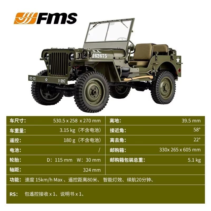6 Scale RC Willys Jeep 4WD Off - Rc Jeep Hobby incelemesi ve fiyatı
