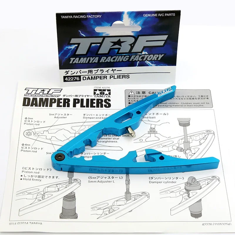 RC Model Multifunctional Dampe - Rc Hobby Store incelemesi ve fiyatı